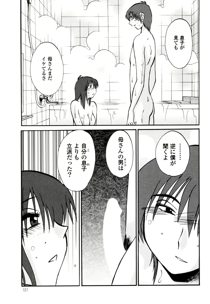 웹툰 이미지 108