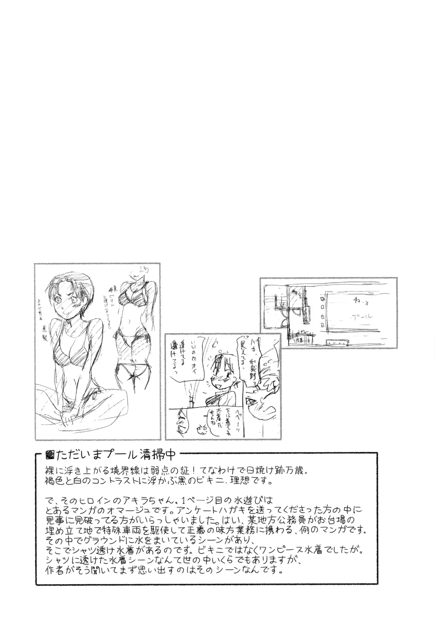 웹툰 이미지 103
