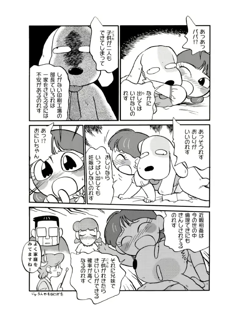 웹툰 이미지 29