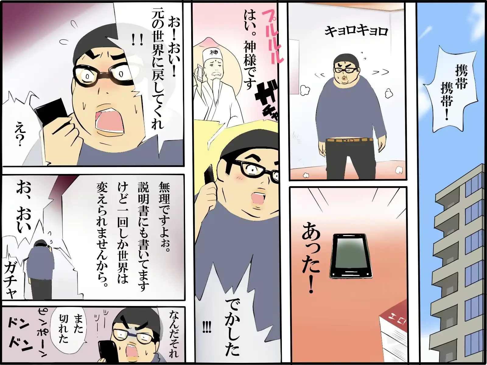 웹툰 이미지 24