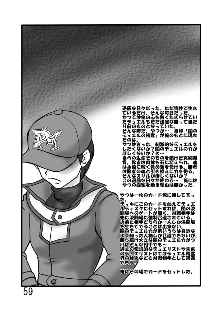 웹툰 이미지 60