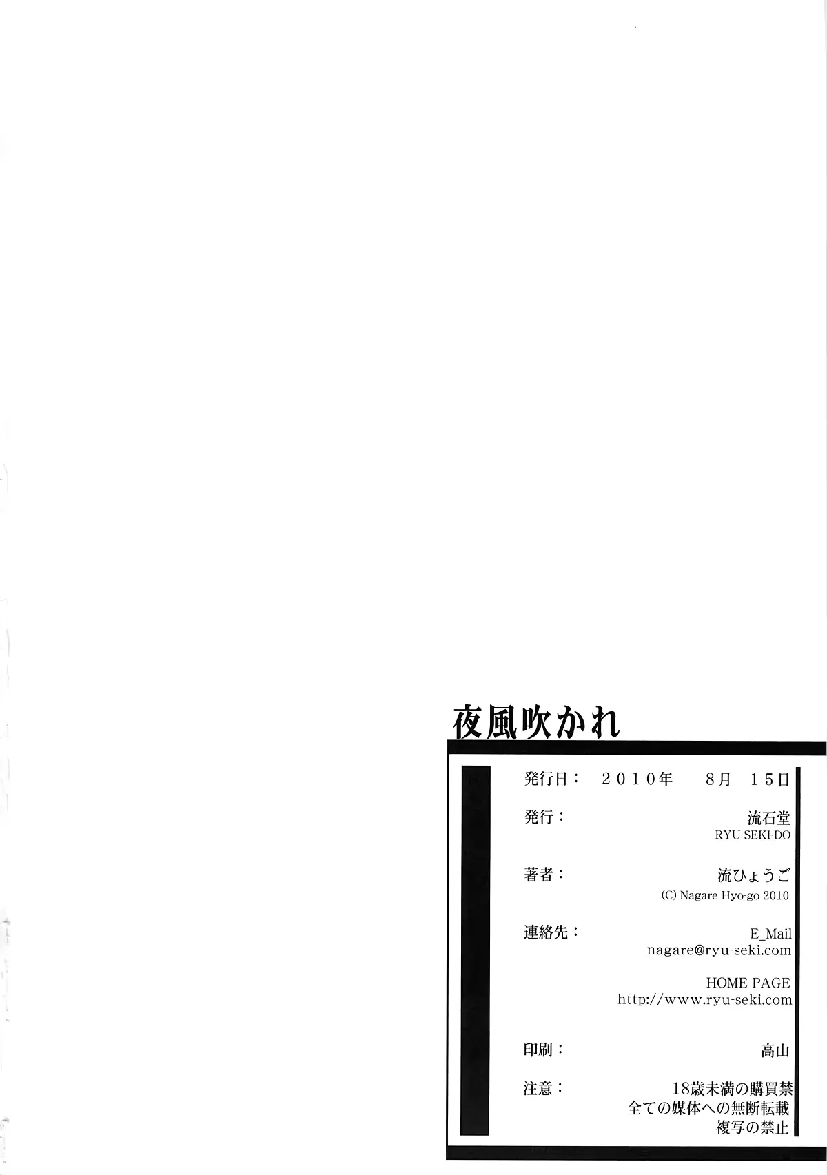 웹툰 이미지 24