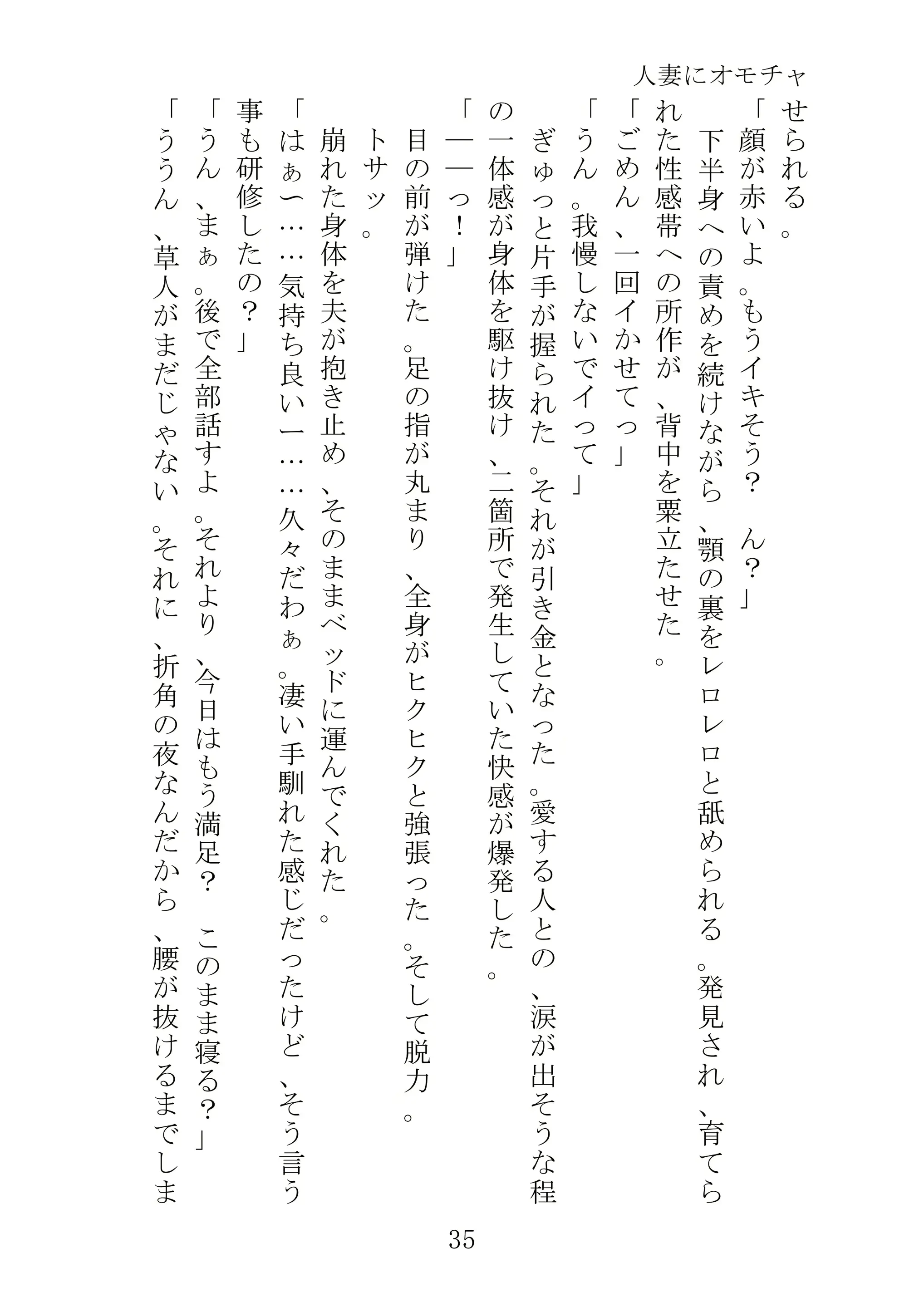 웹툰 이미지 57