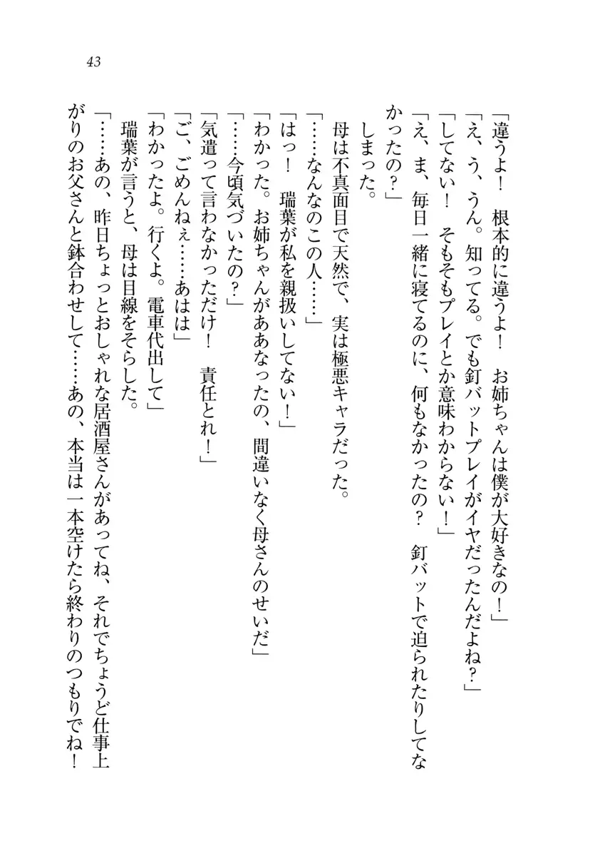 웹툰 이미지 43
