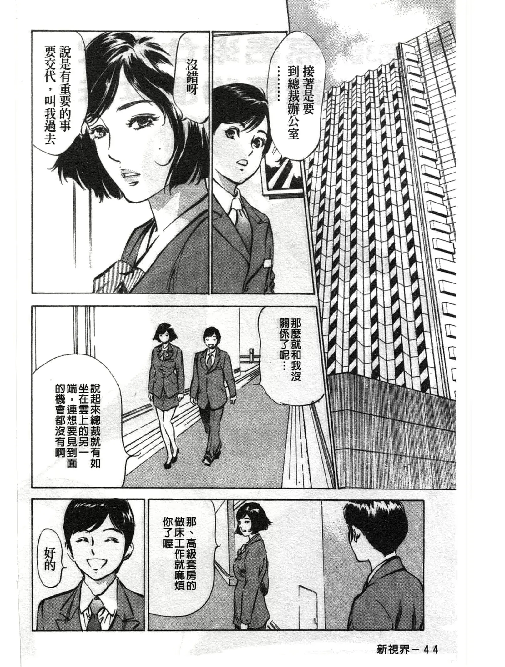 웹툰 이미지 44