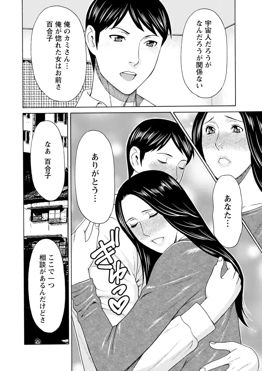 웹툰 이미지 178