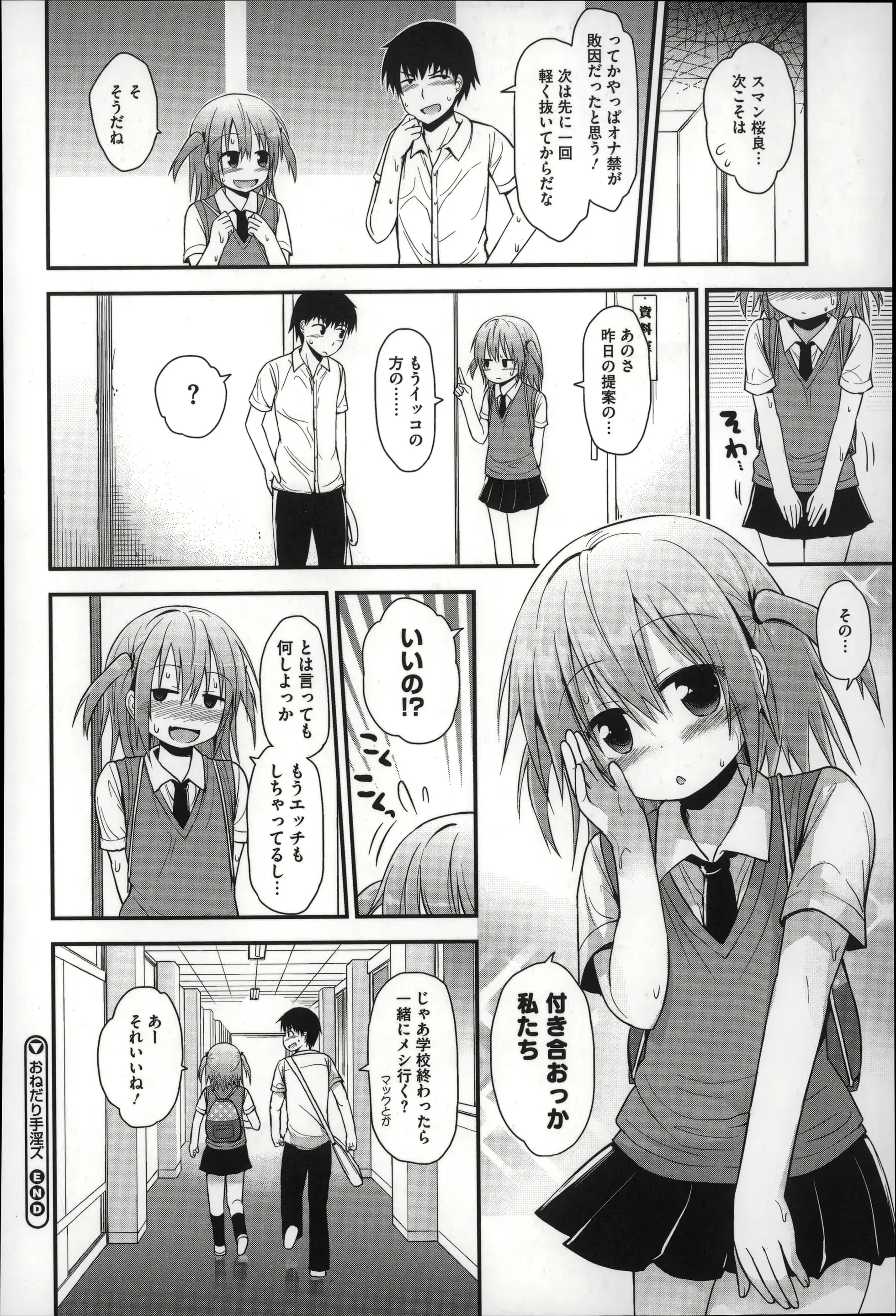 웹툰 이미지 119