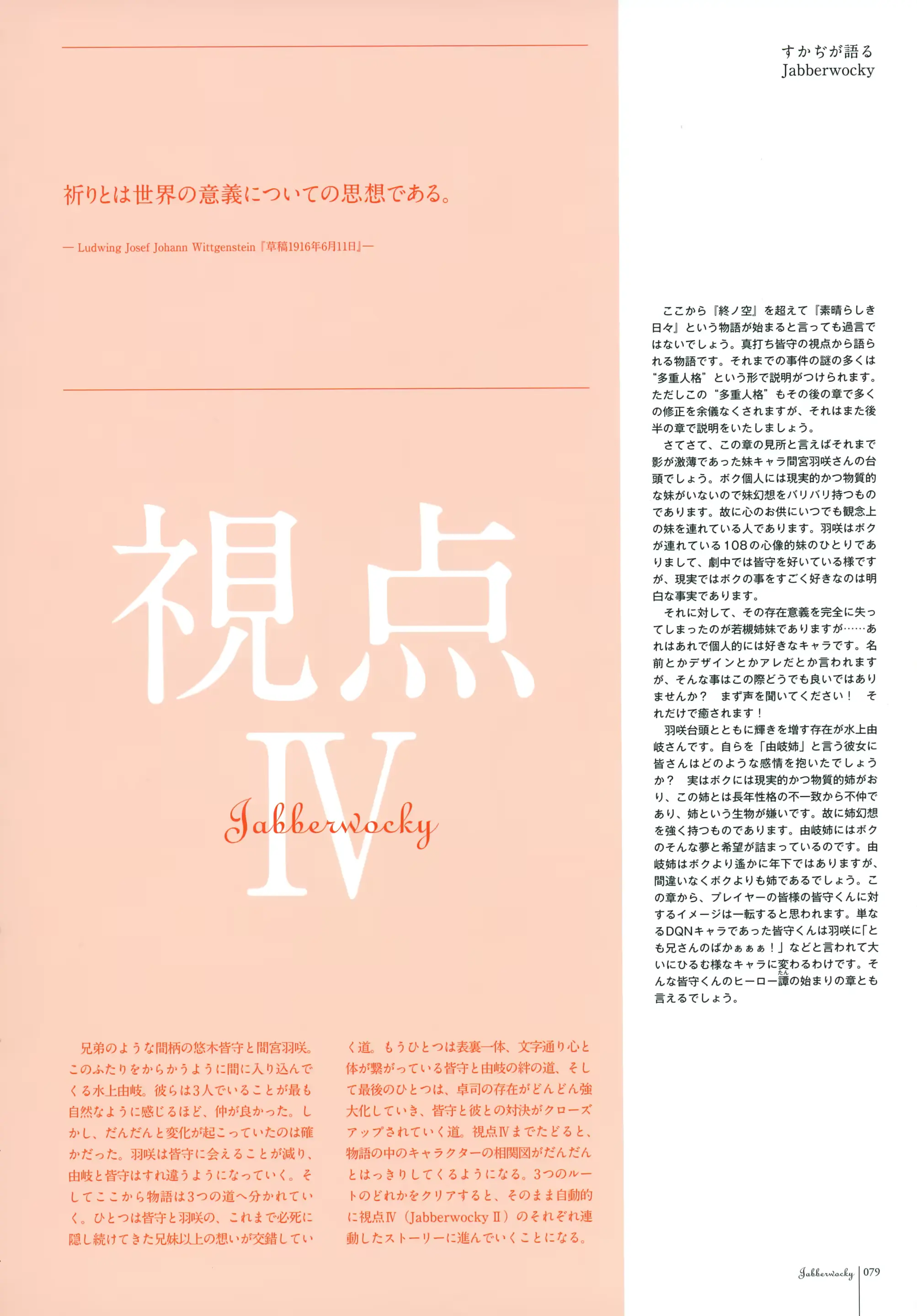 웹툰 이미지 80