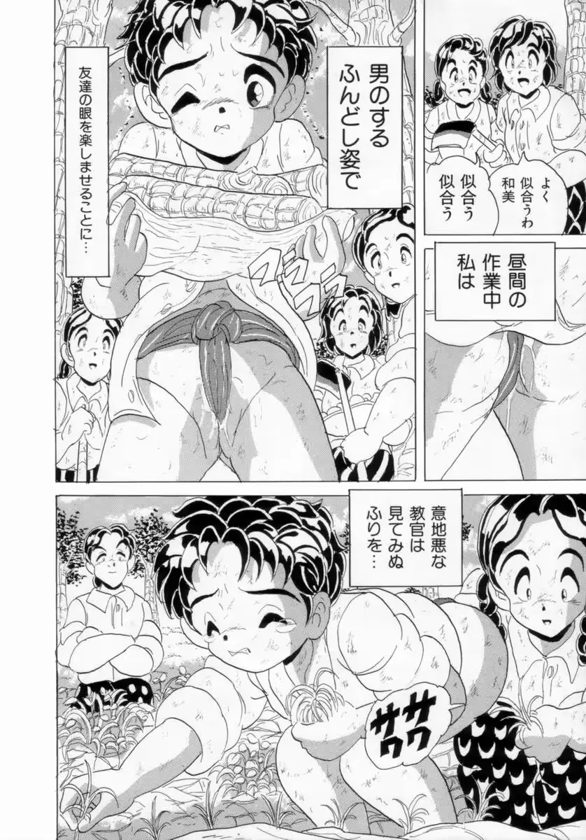 웹툰 이미지 164