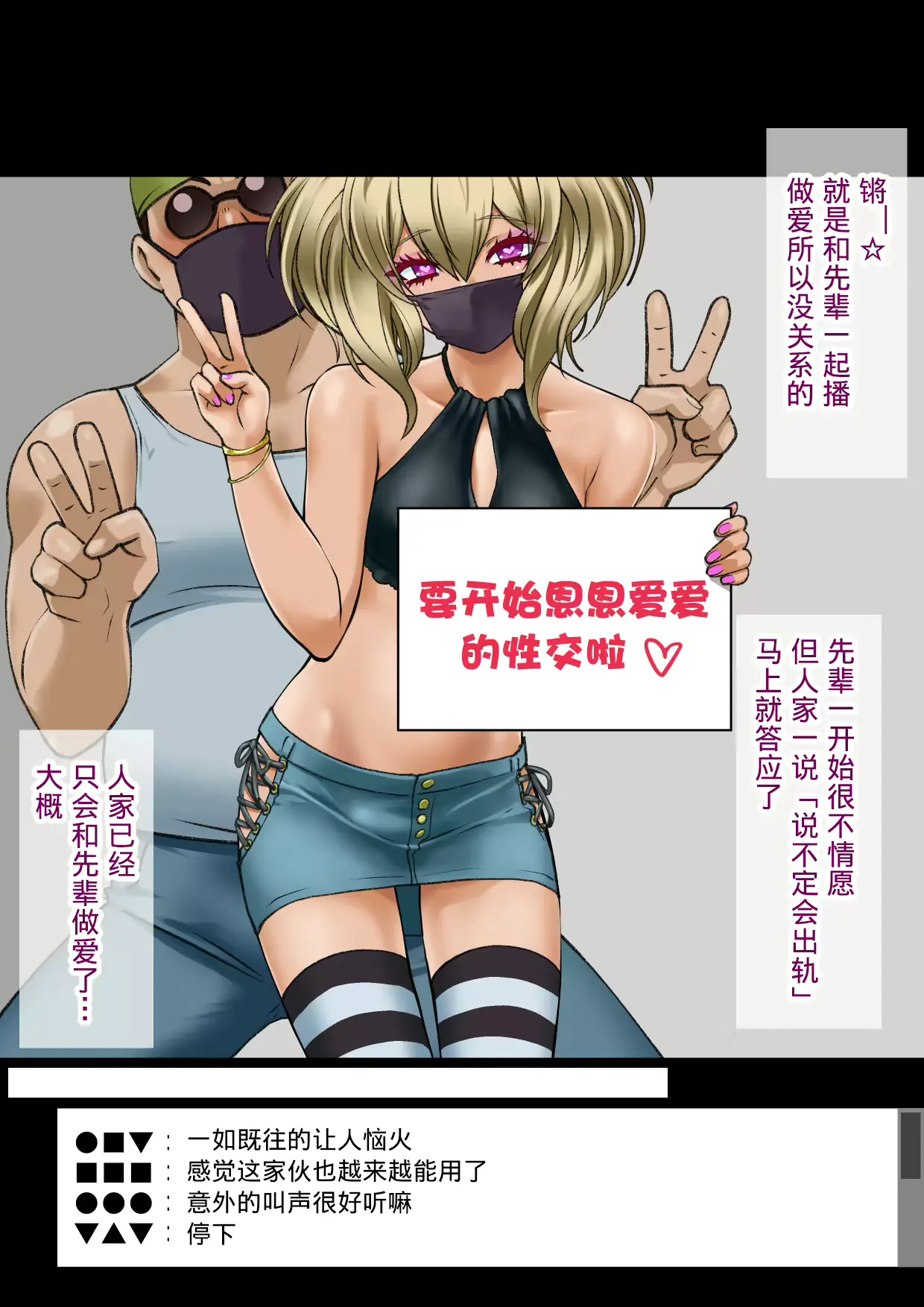 웹툰 이미지 127