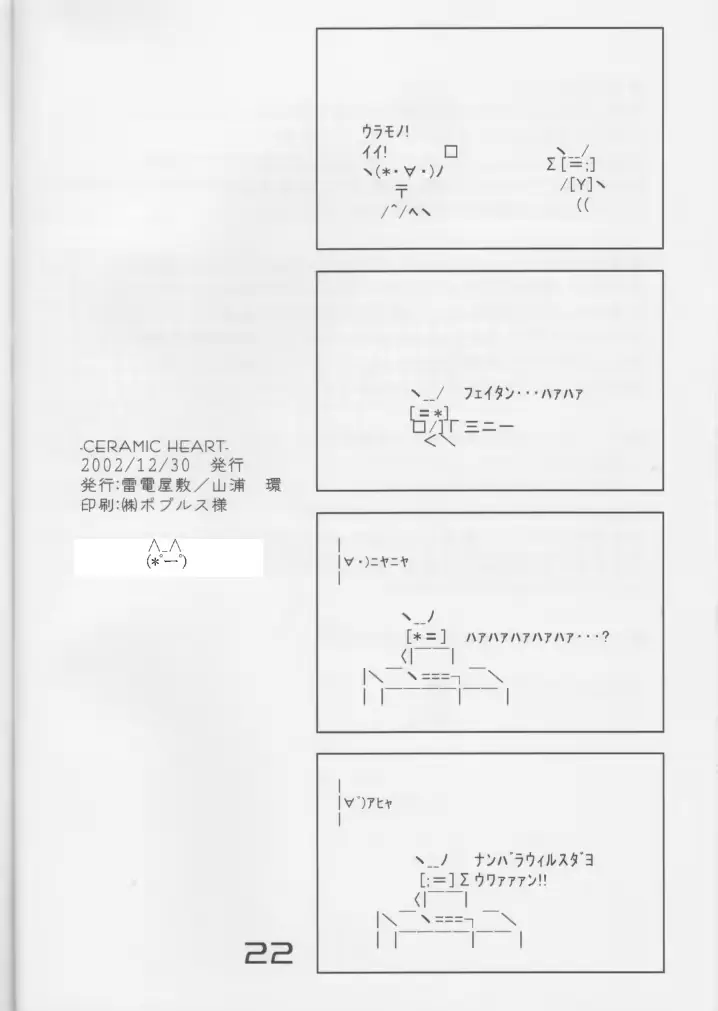 웹툰 이미지 21