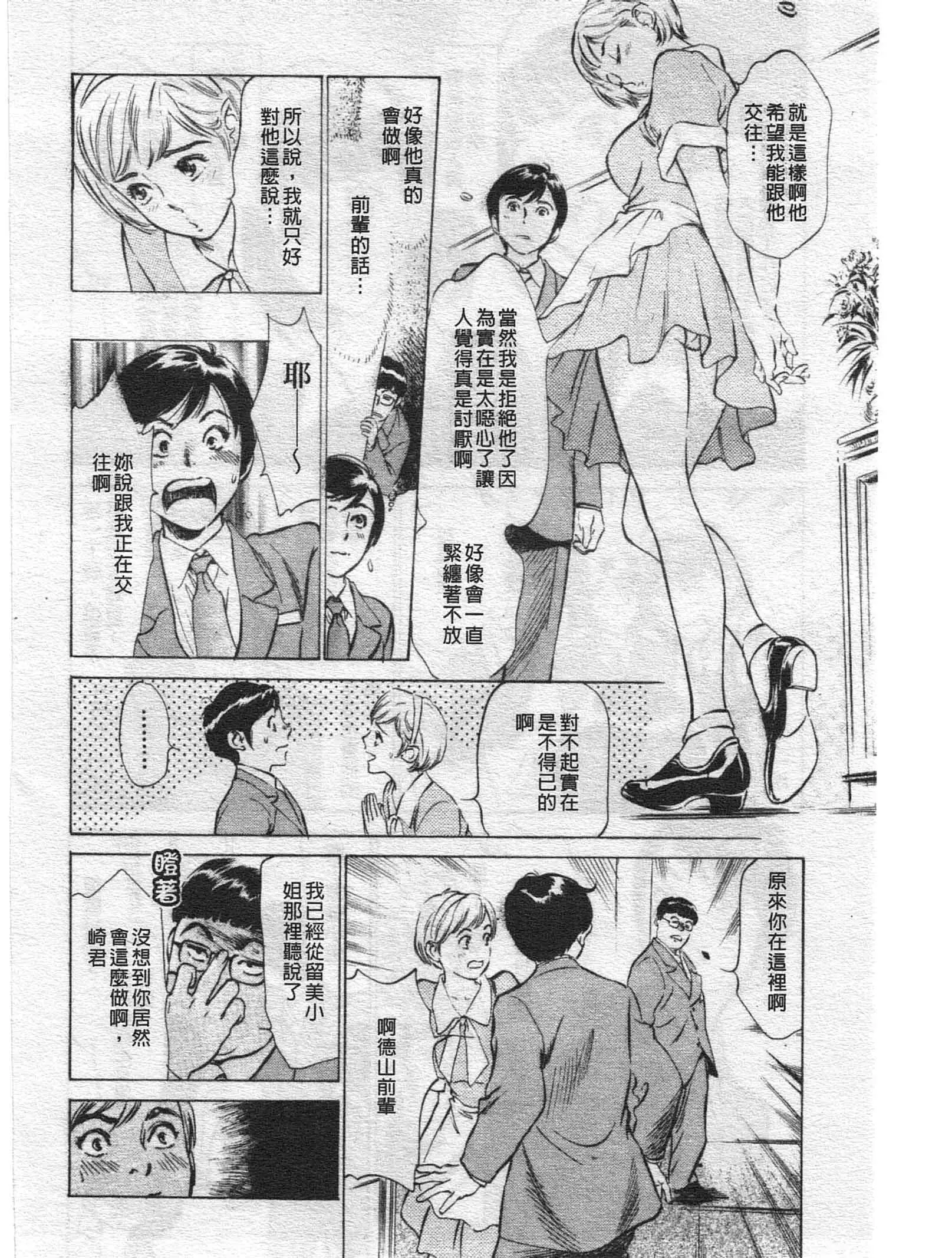 웹툰 이미지 89