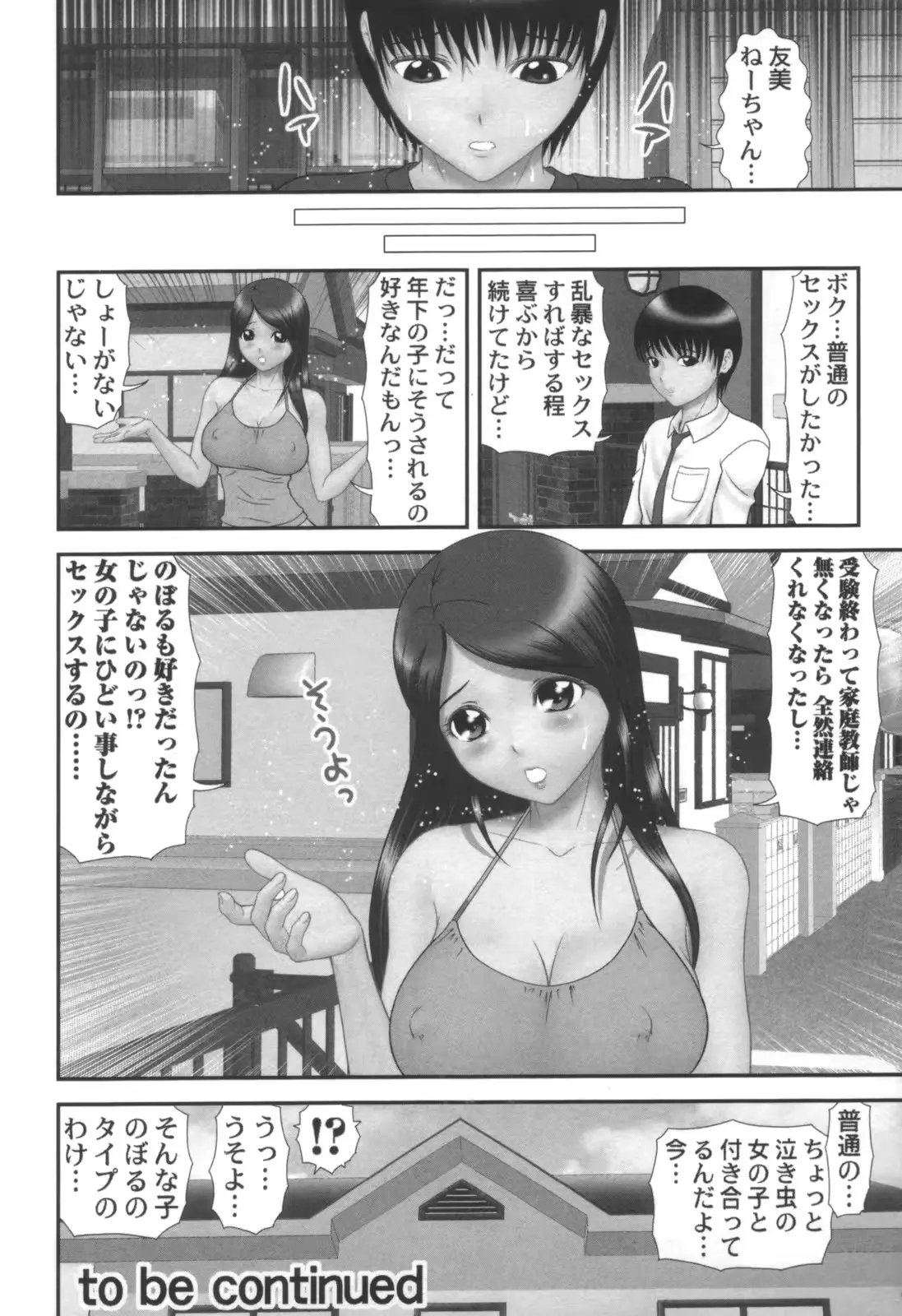 웹툰 이미지 275