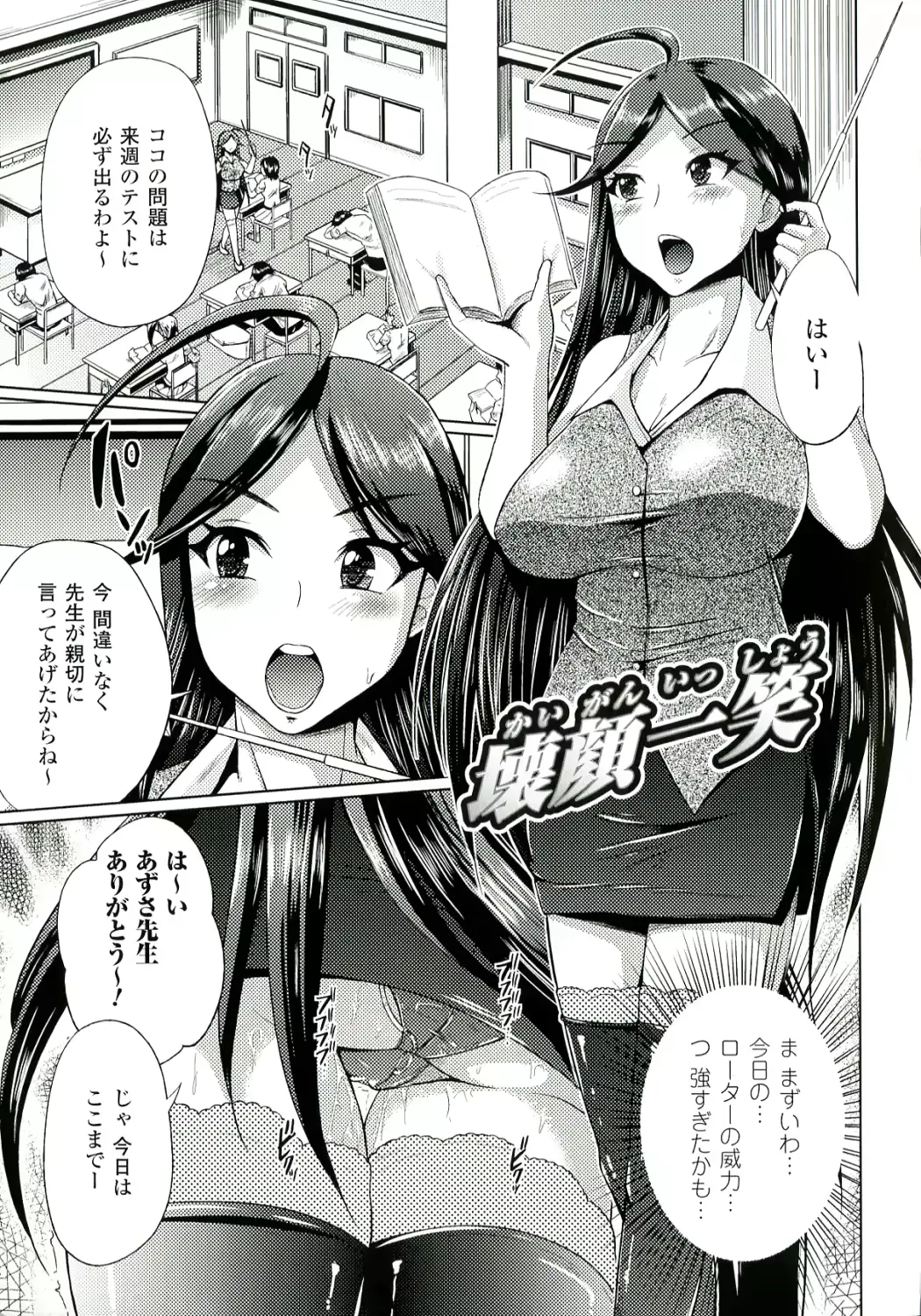 웹툰 이미지 111