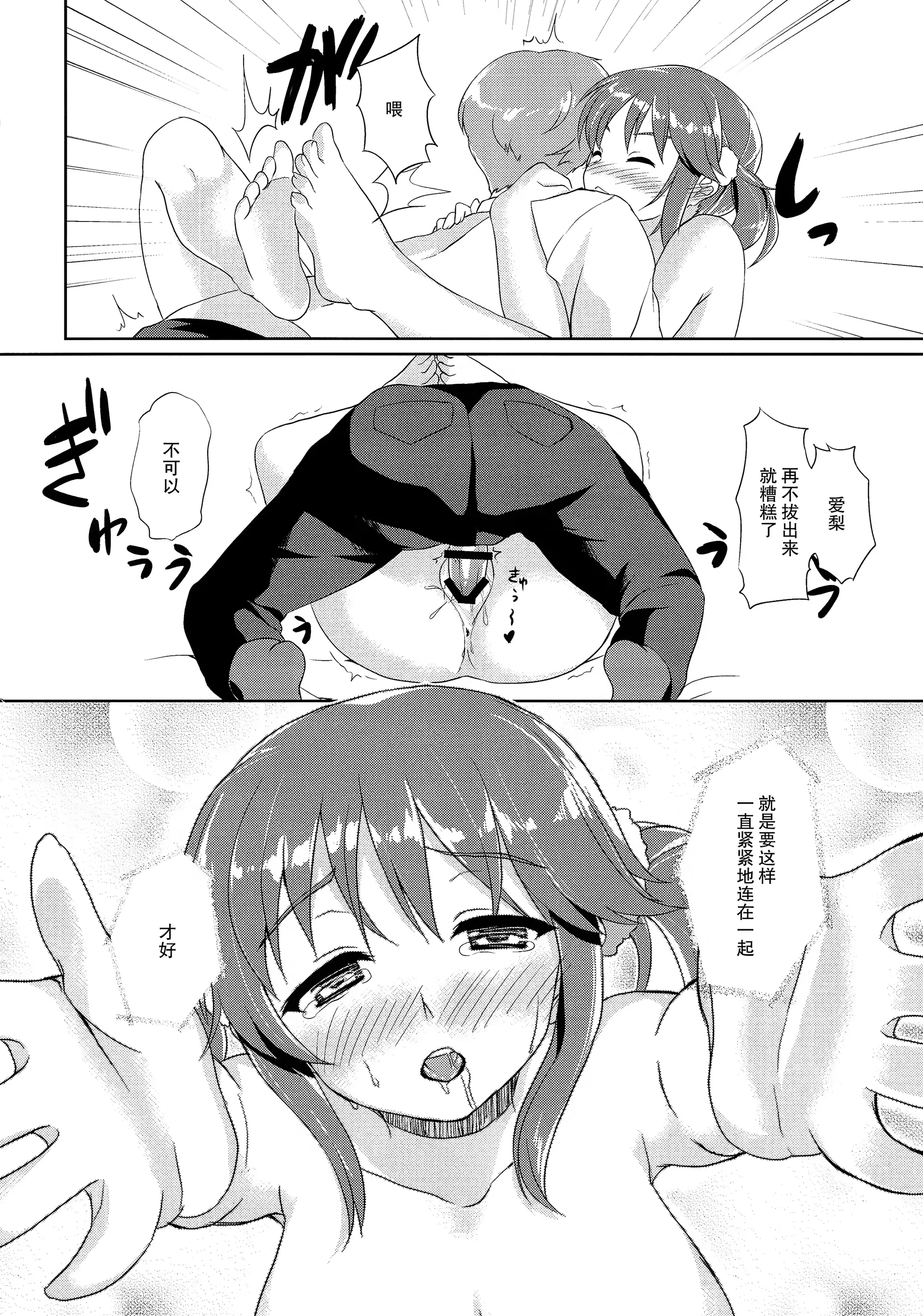 웹툰 이미지 91