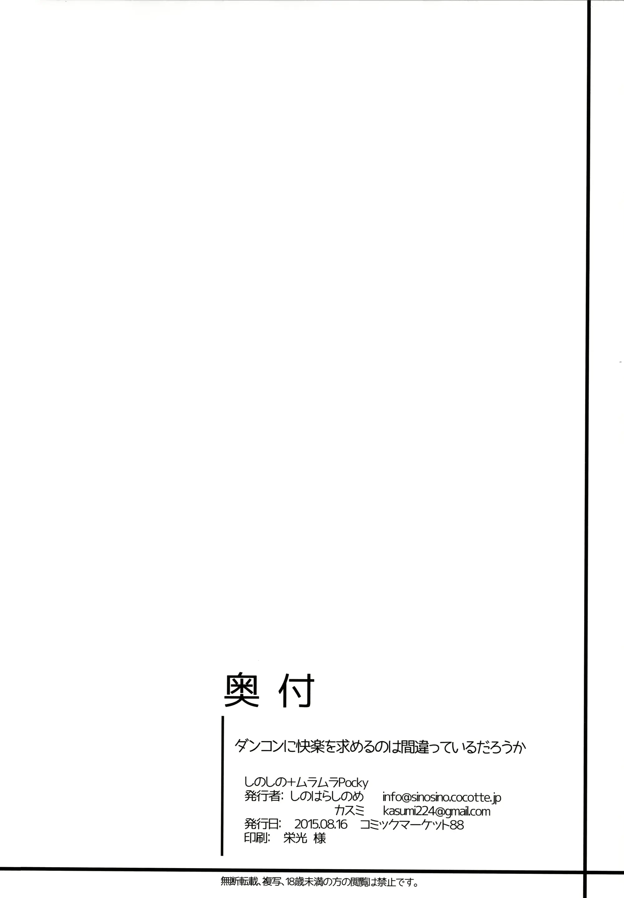 웹툰 이미지 27