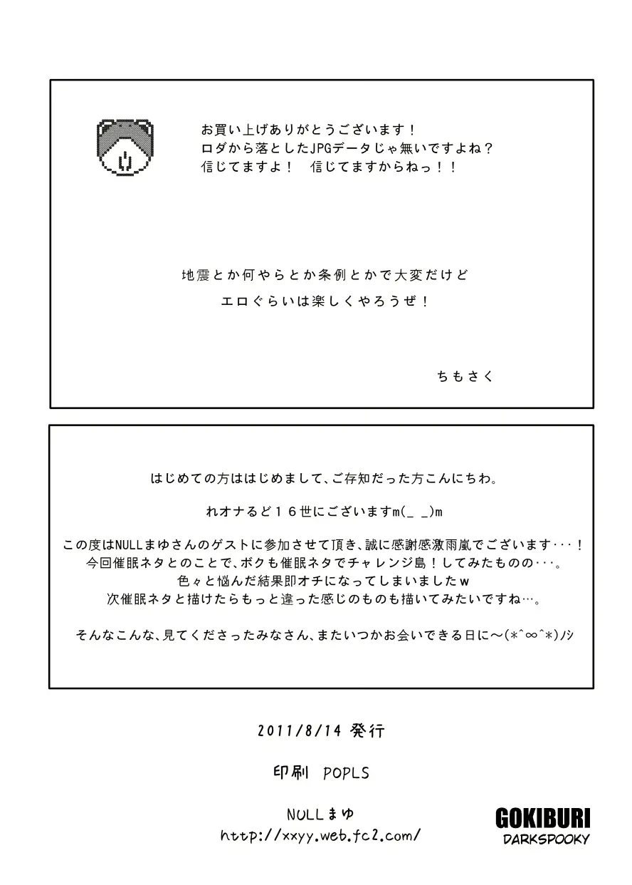 웹툰 이미지 30