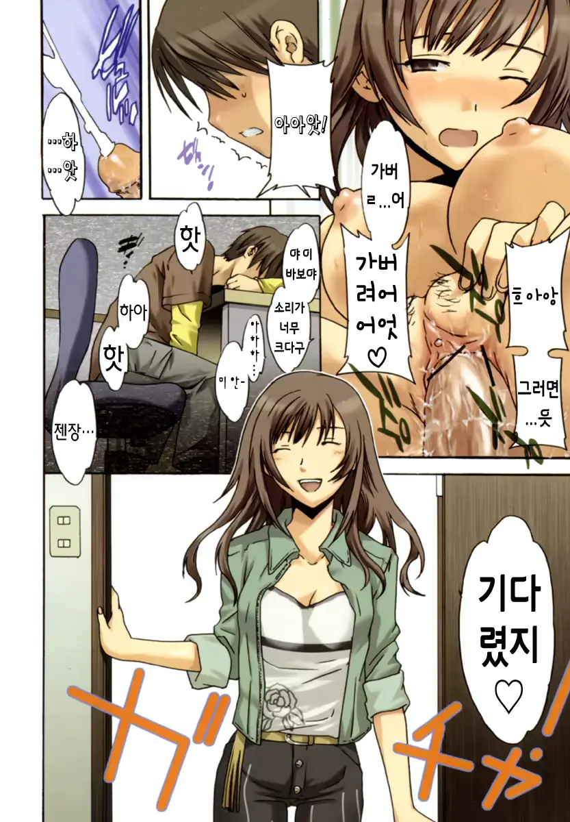 웹툰 이미지 1