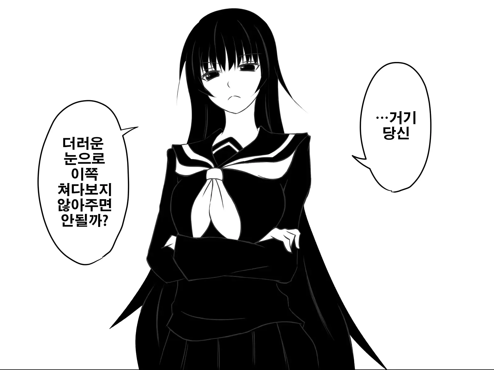 웹툰 이미지 59