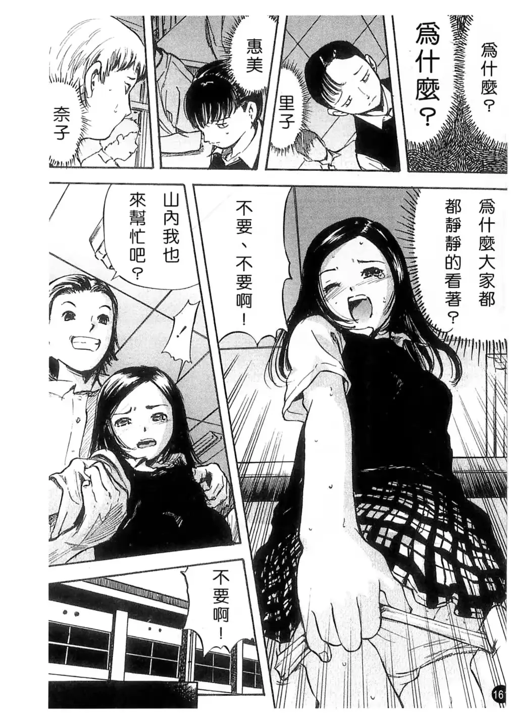 웹툰 이미지 159