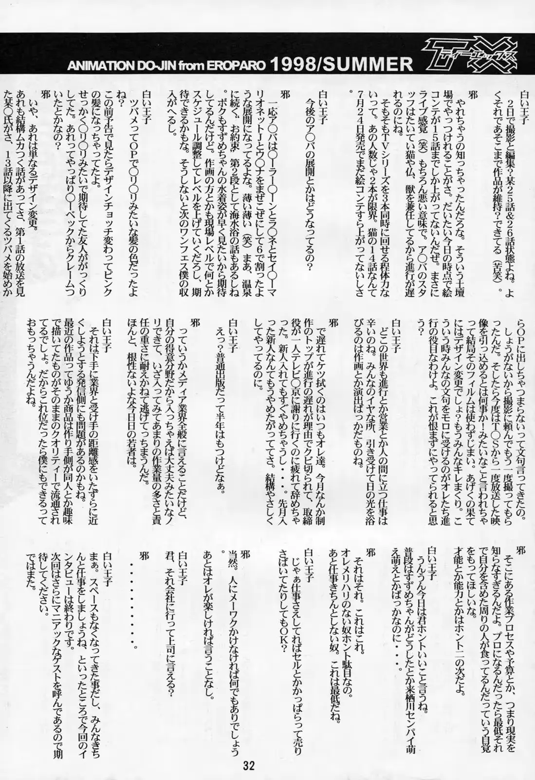 웹툰 이미지 30