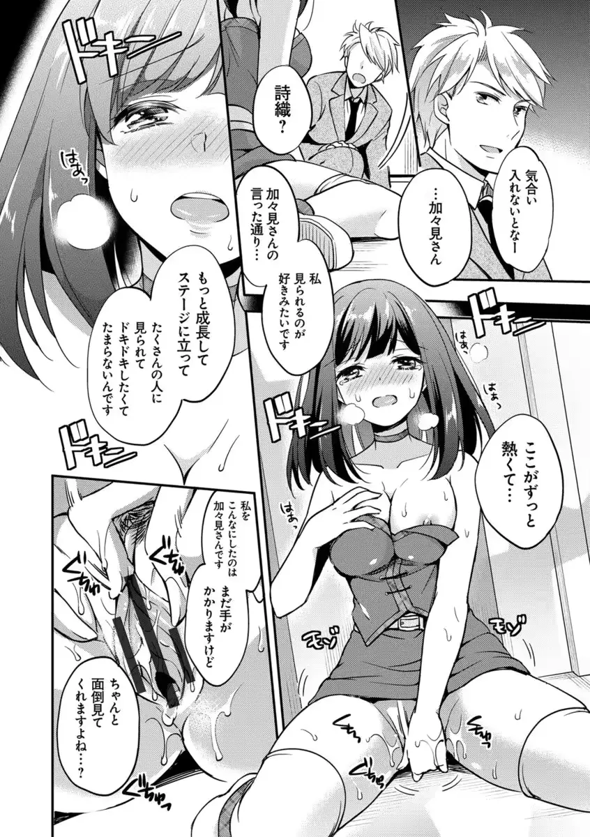 웹툰 이미지 192