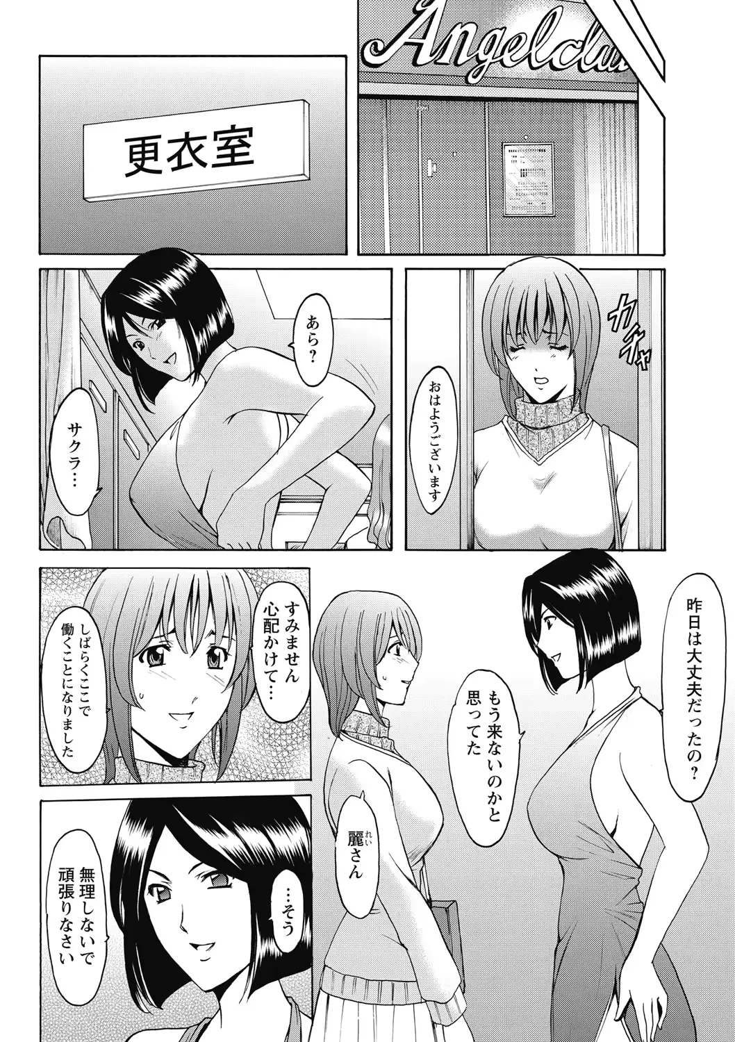 웹툰 이미지 35
