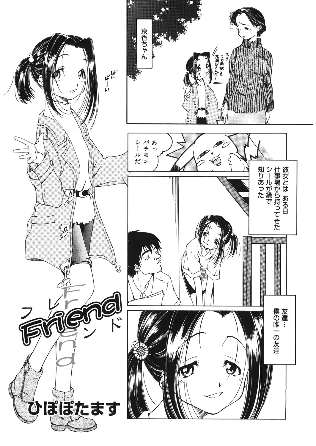 웹툰 이미지 159