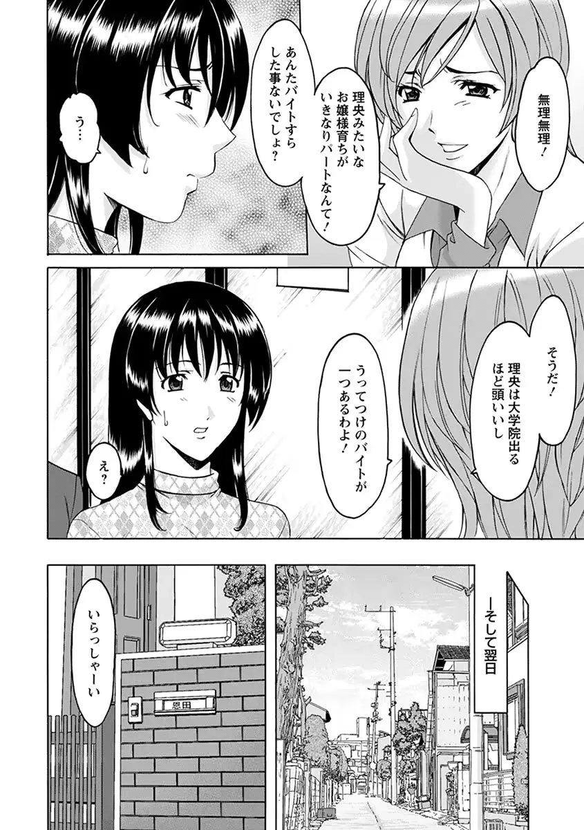 웹툰 이미지 157