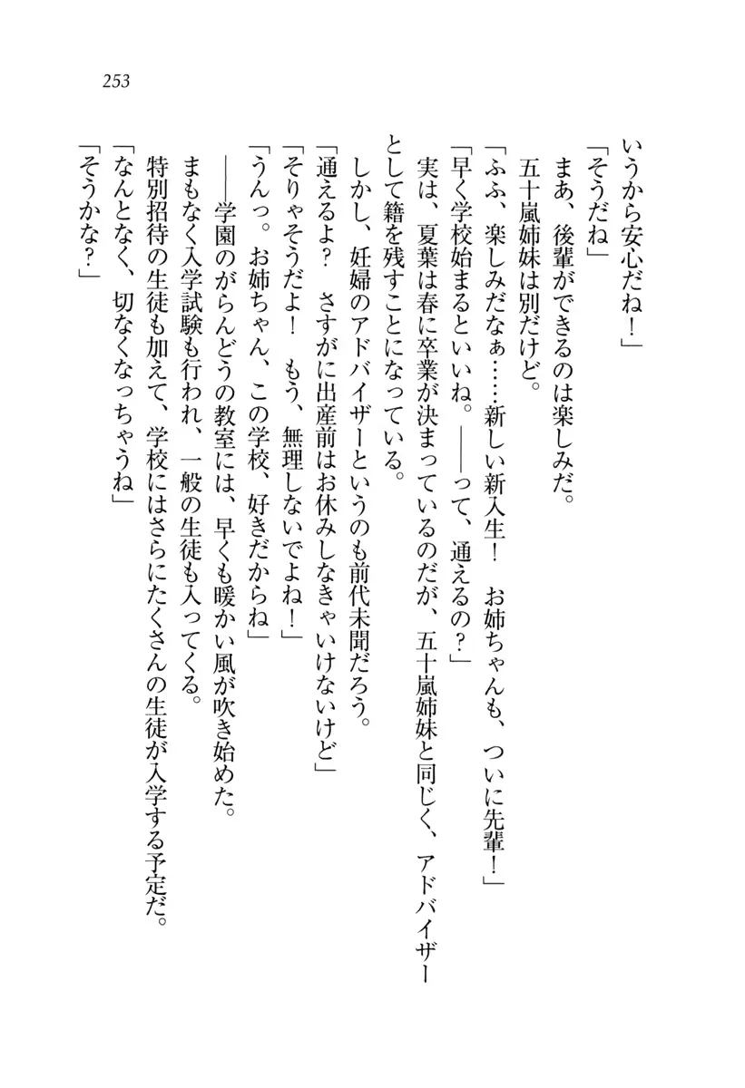 웹툰 이미지 253