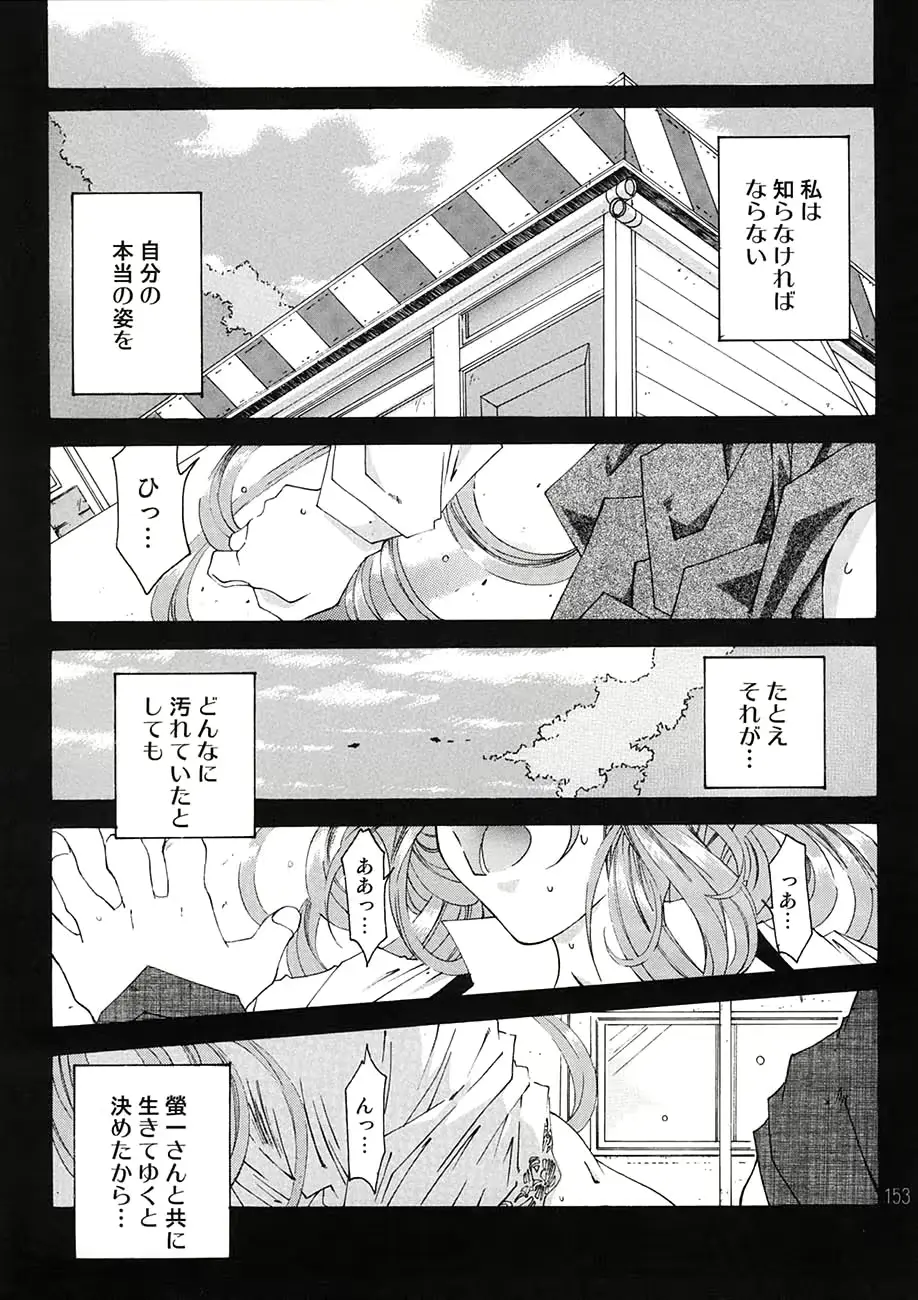 웹툰 이미지 151