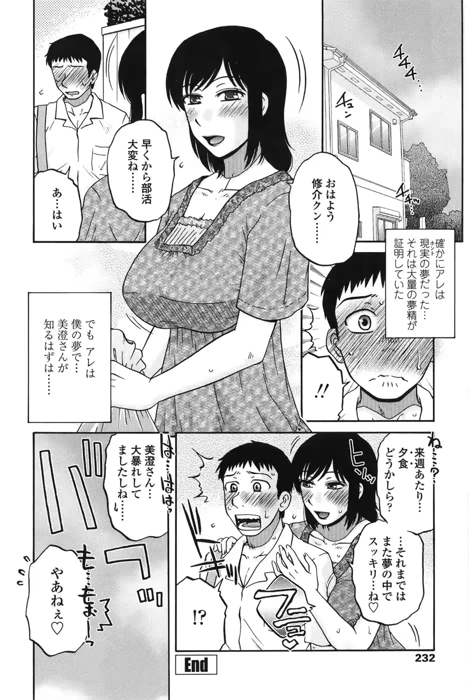 웹툰 이미지 228