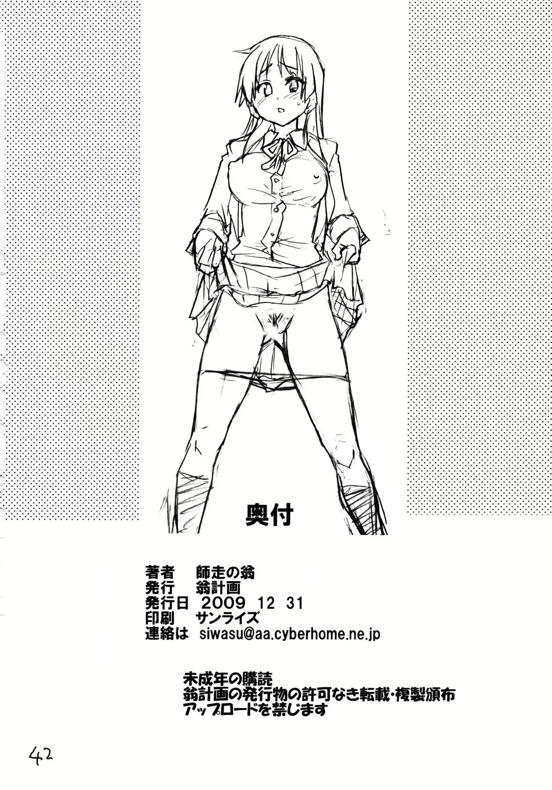 웹툰 이미지 40
