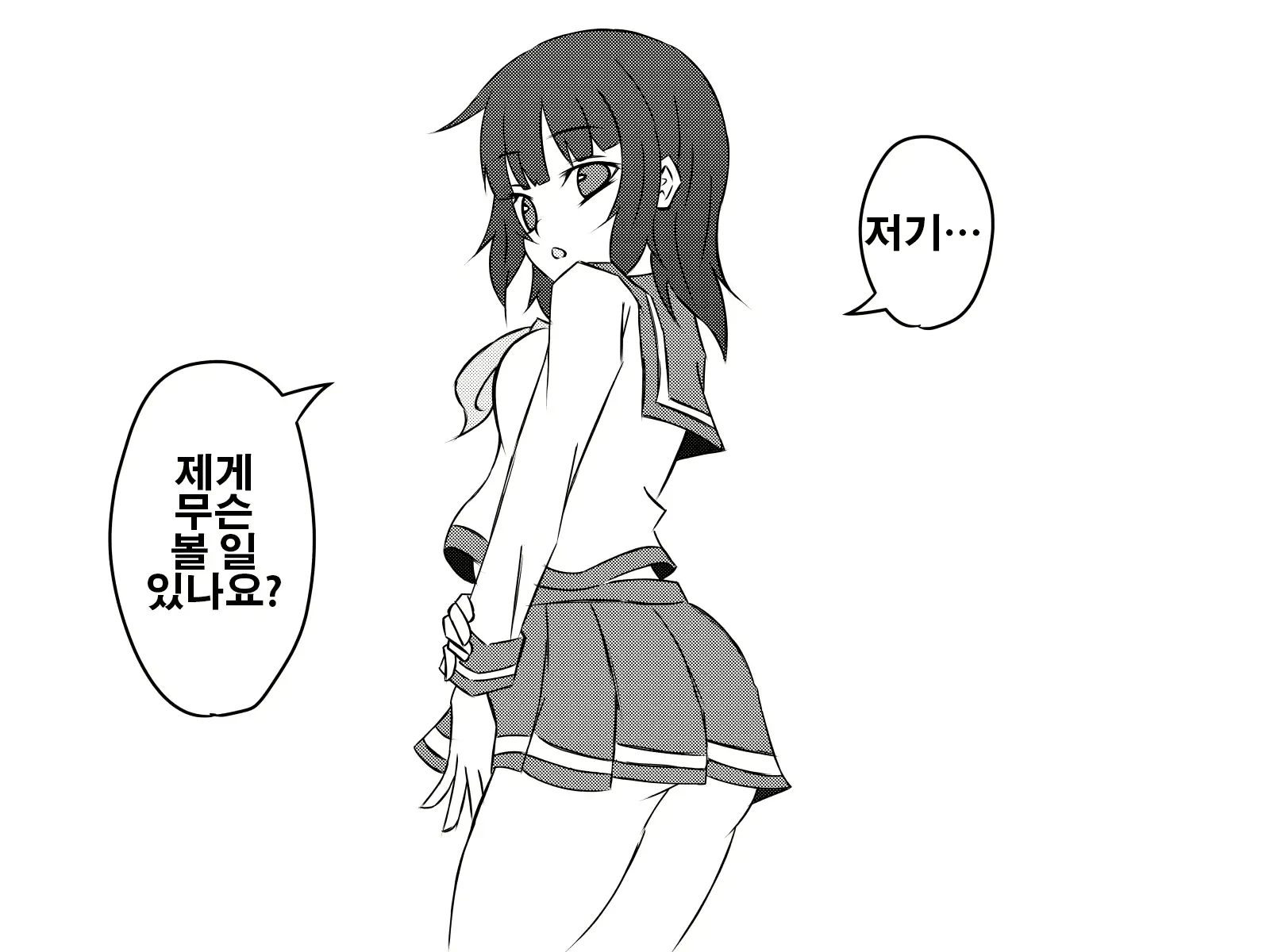 웹툰 이미지 64