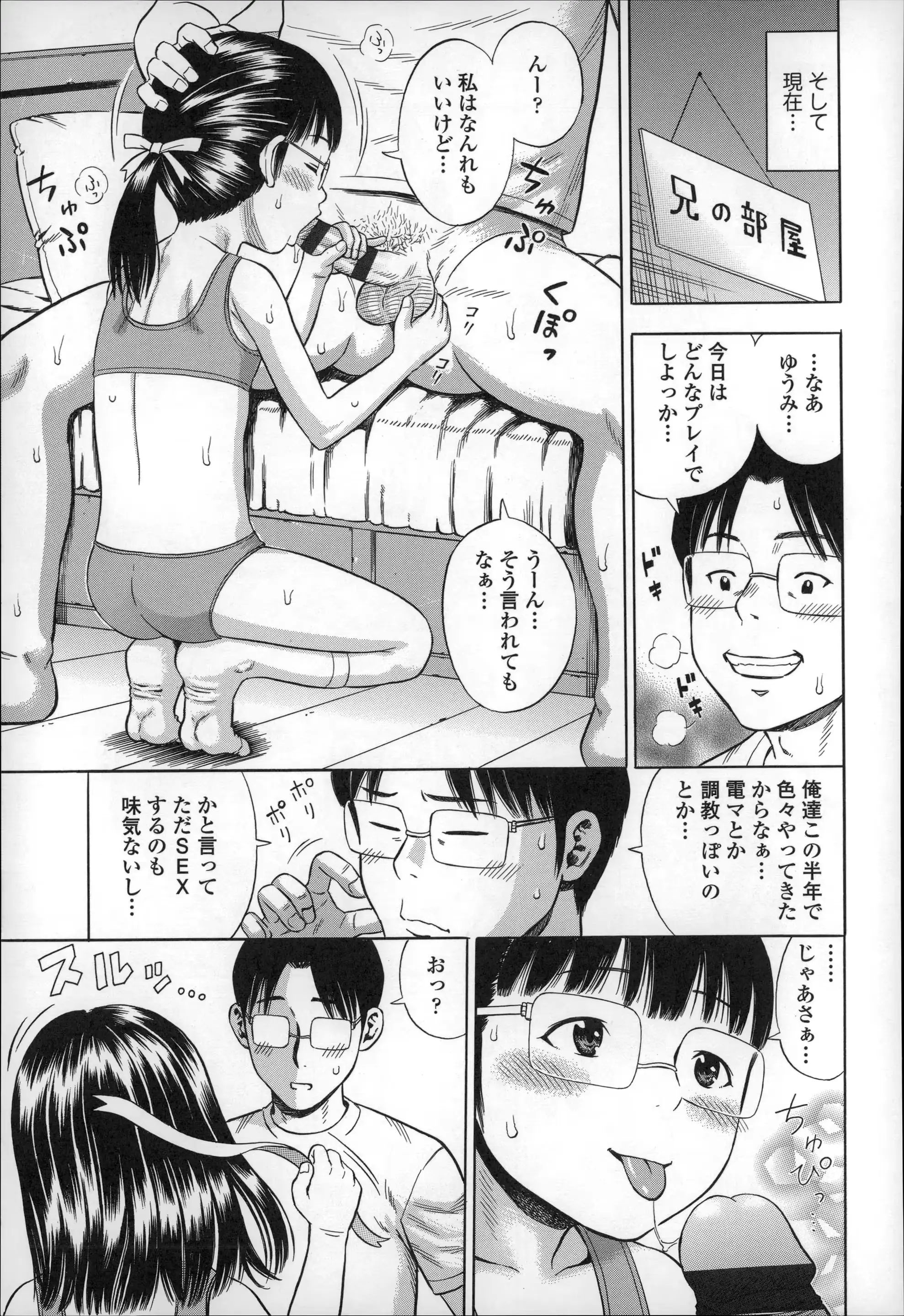 웹툰 이미지 92