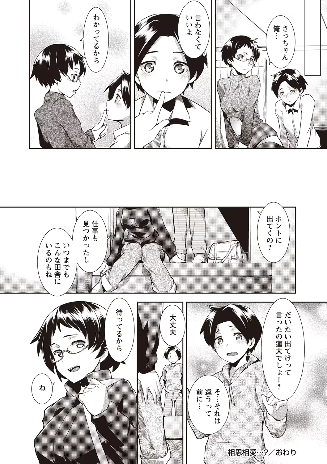 웹툰 이미지 108