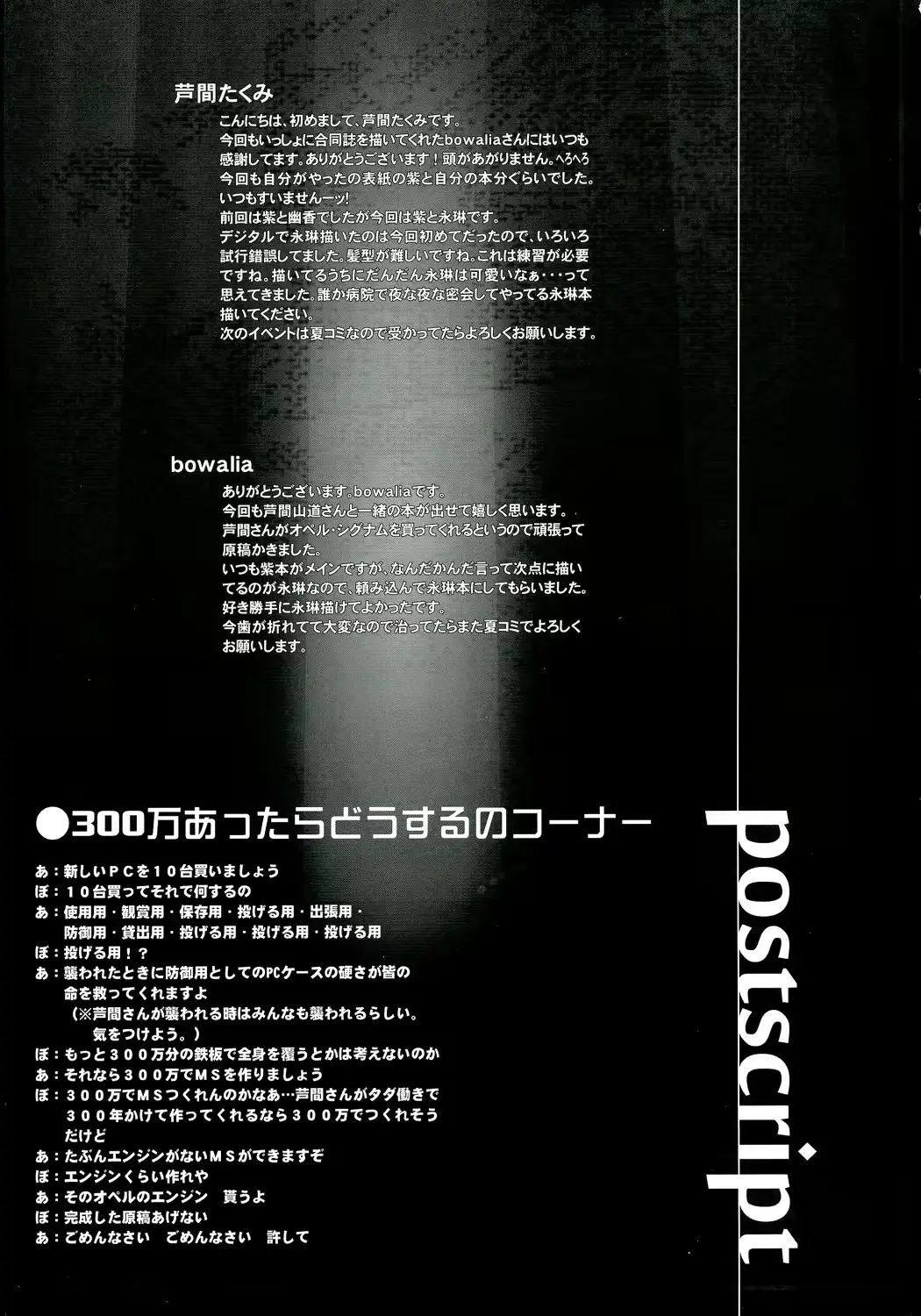 웹툰 이미지 32