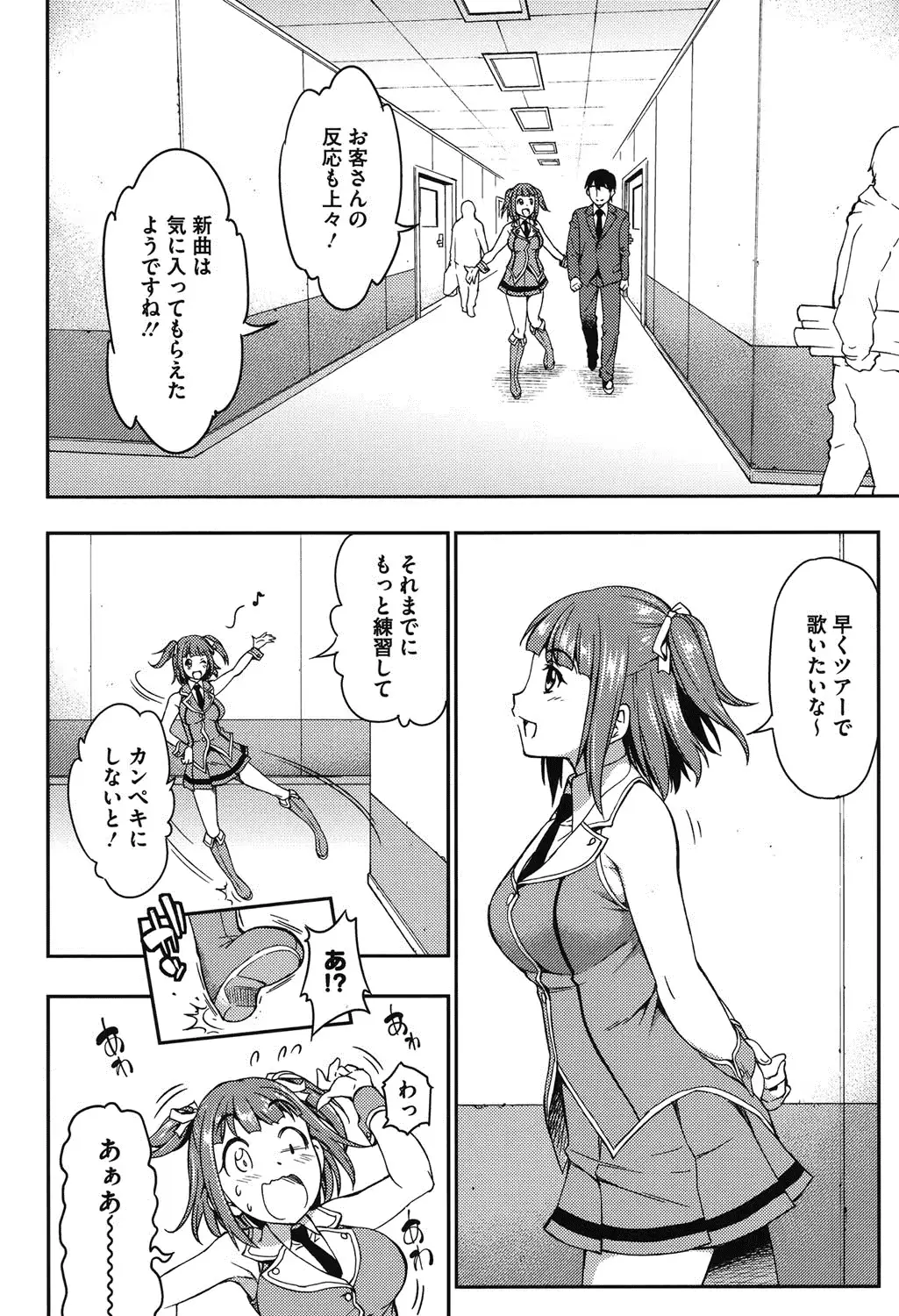 웹툰 이미지 156