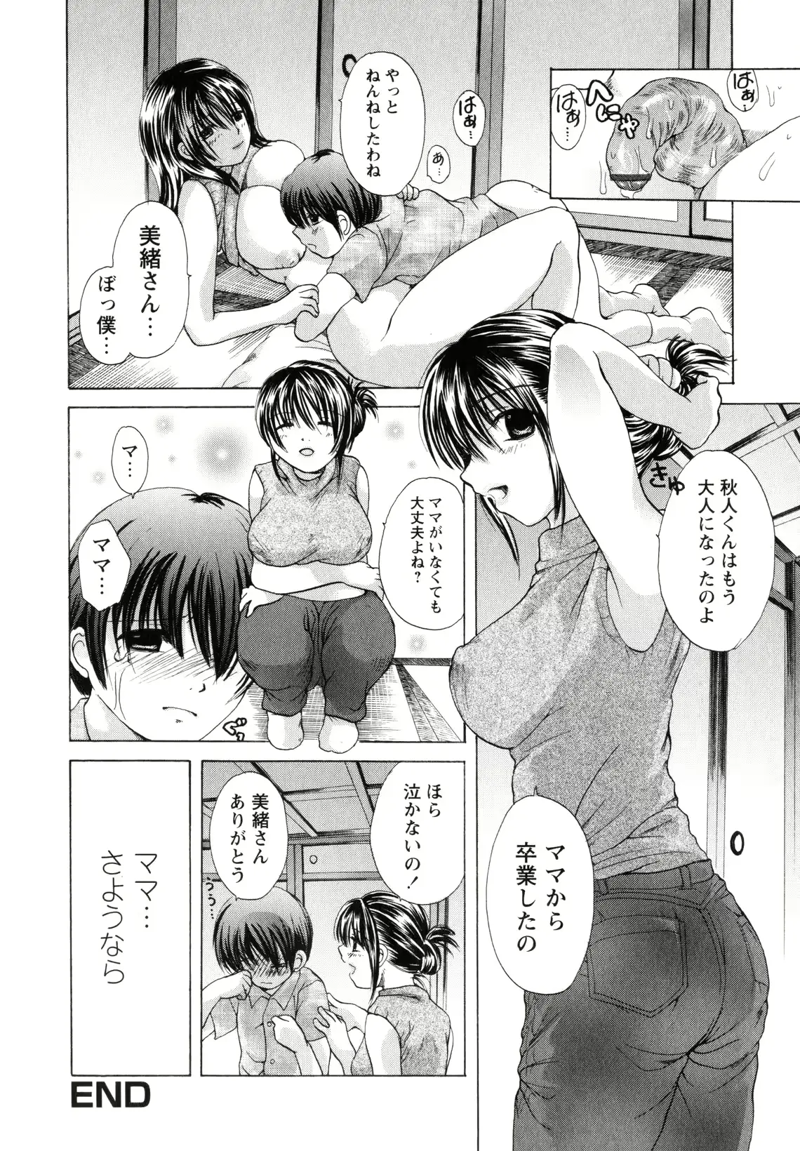 웹툰 이미지 88