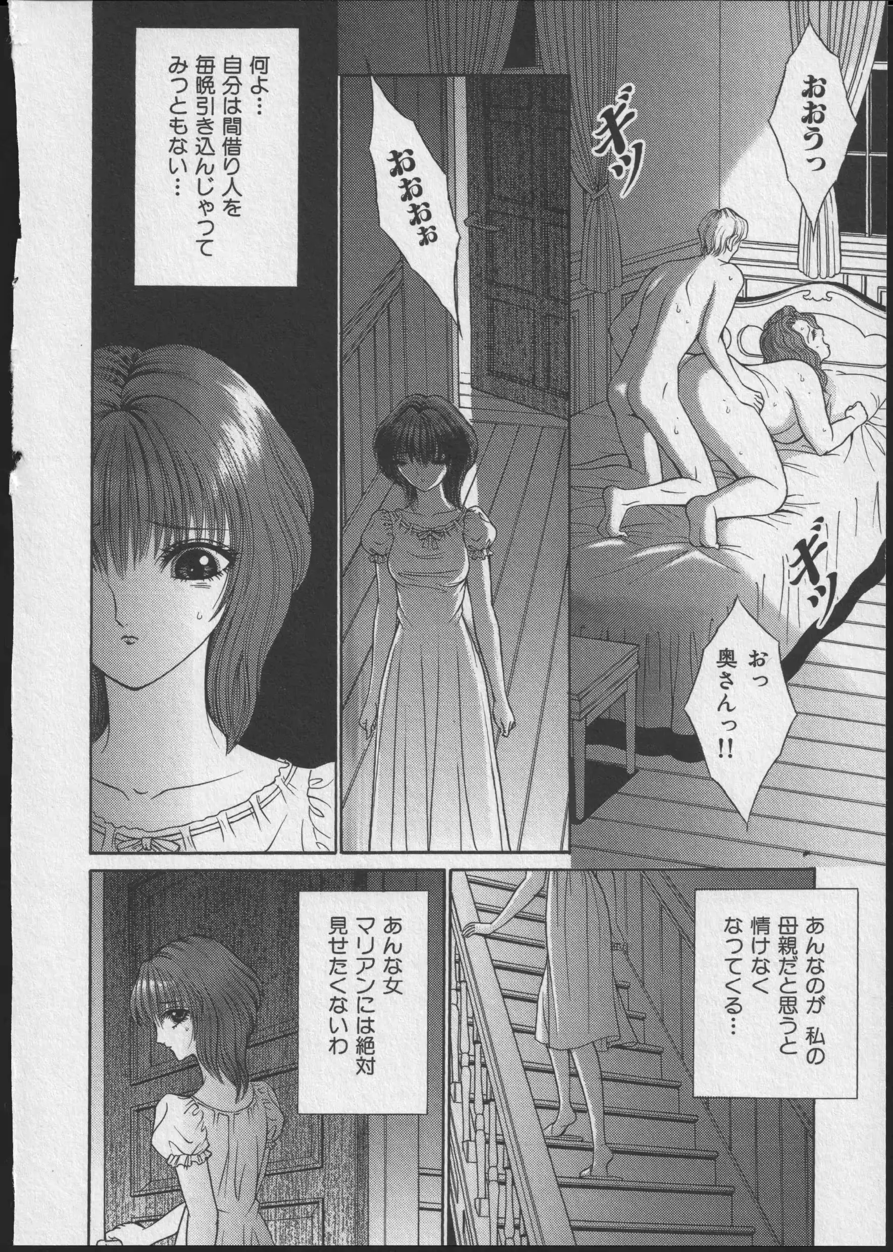 웹툰 이미지 186