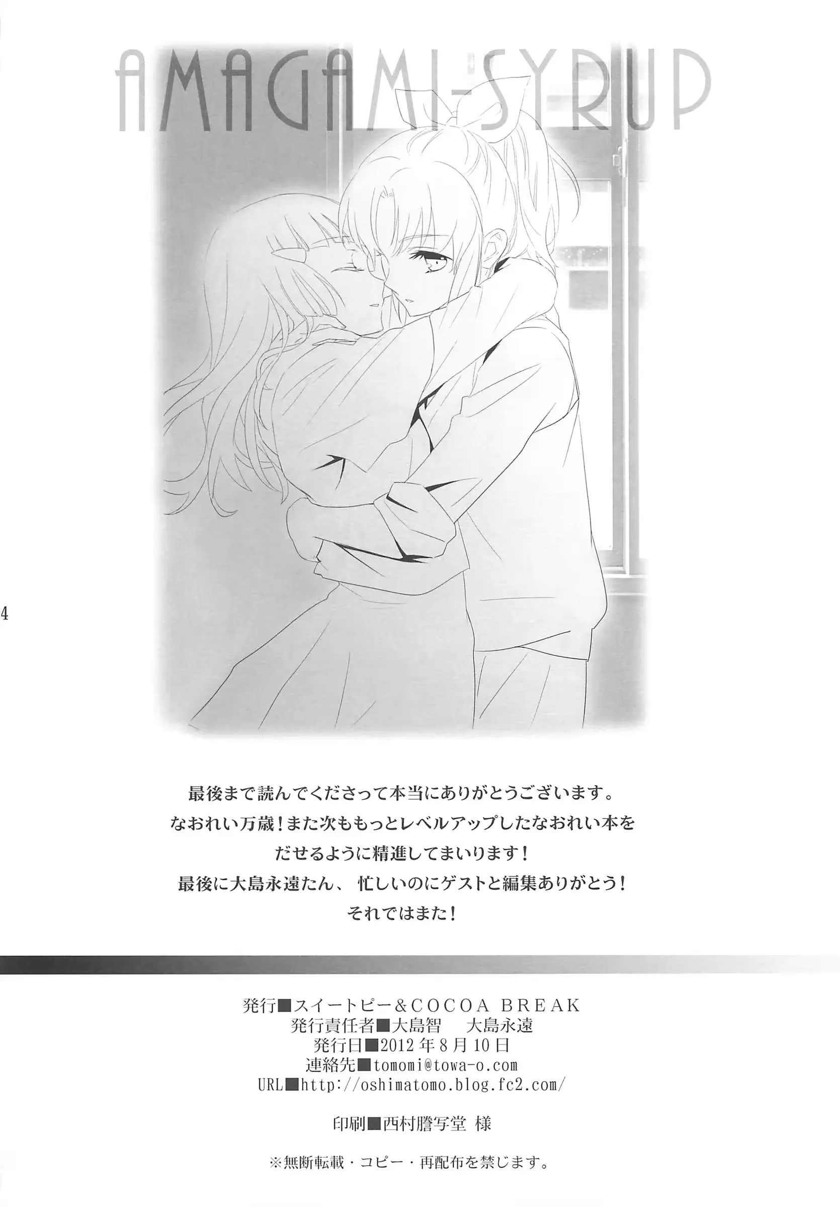 웹툰 이미지 32