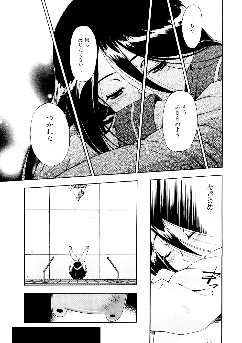 웹툰 이미지 117