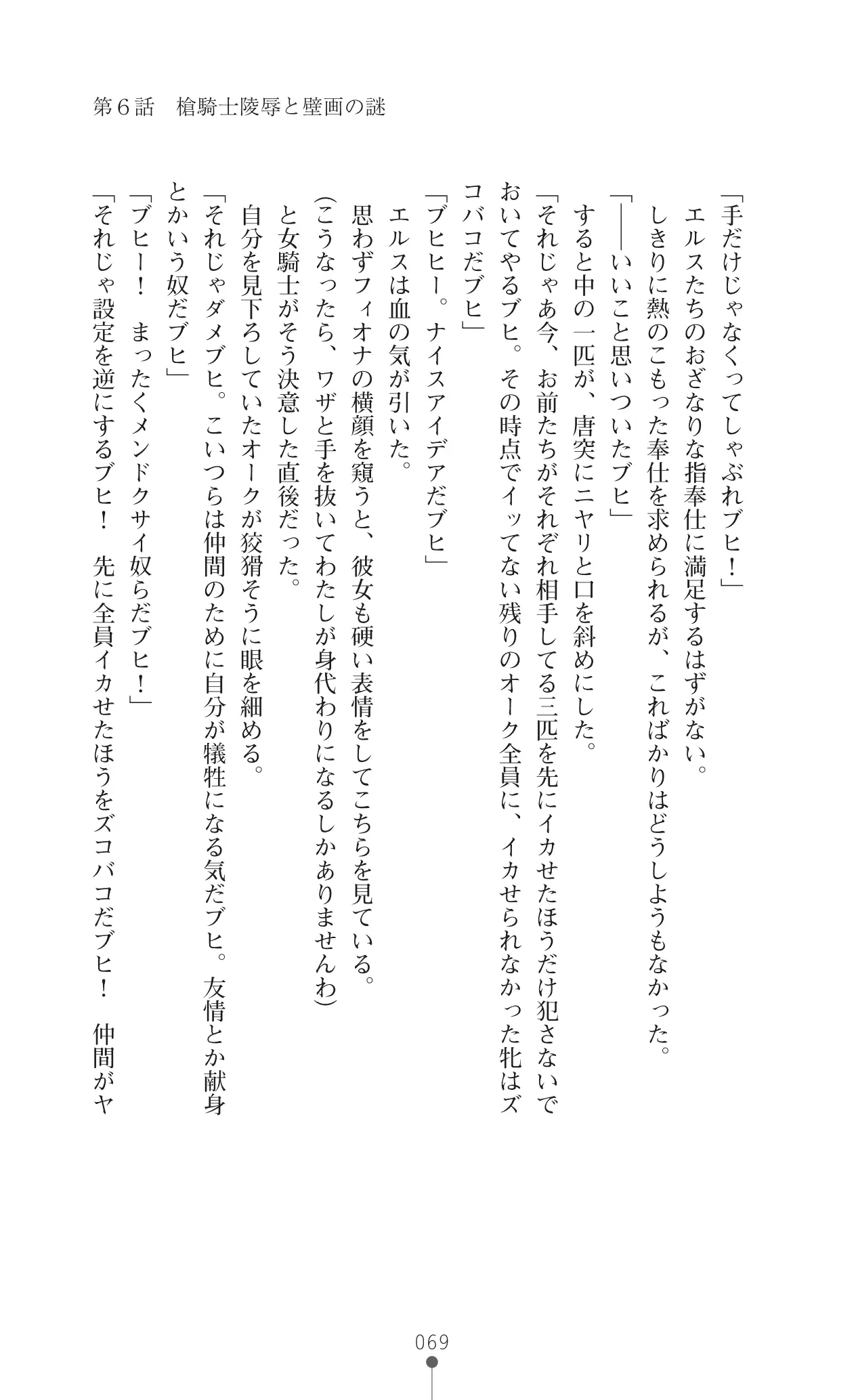 웹툰 이미지 89