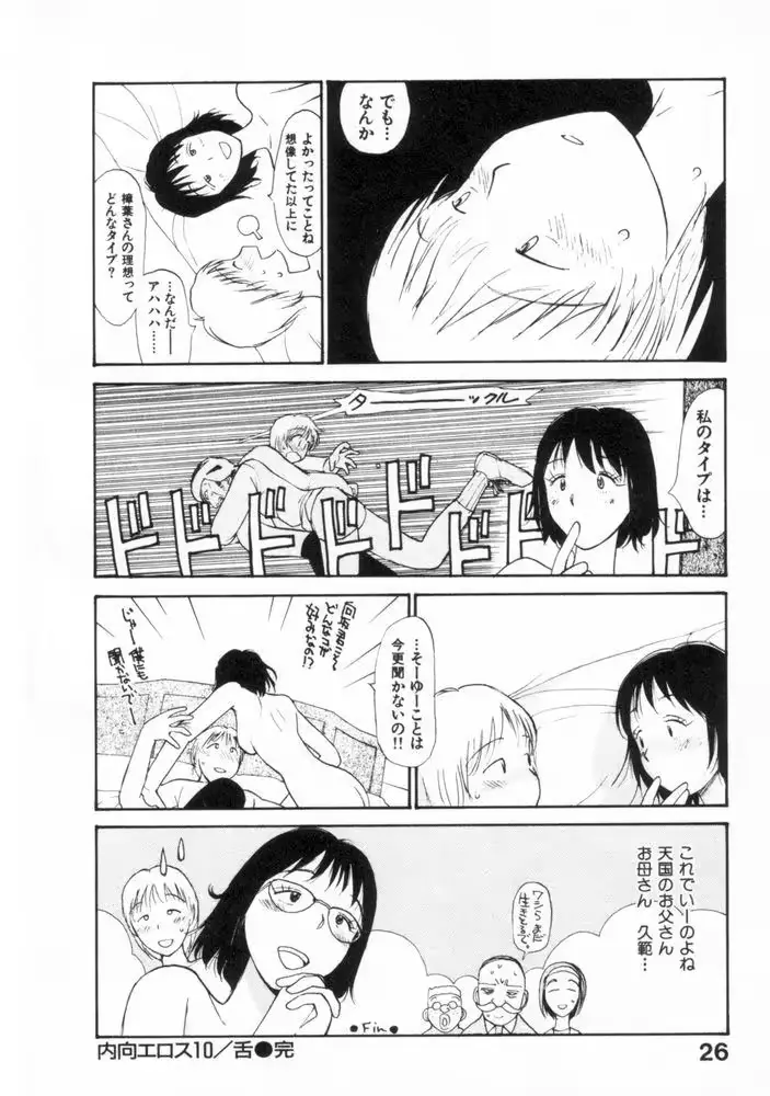 웹툰 이미지 25