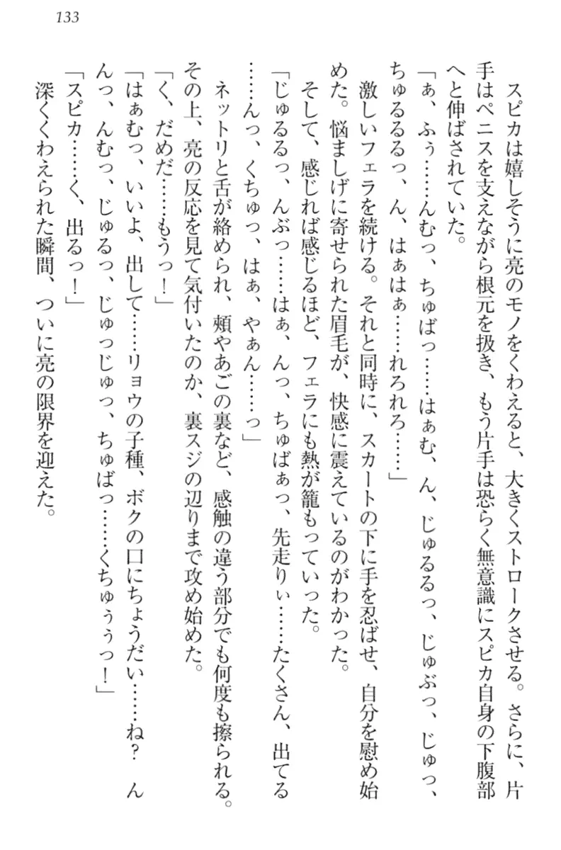 웹툰 이미지 142