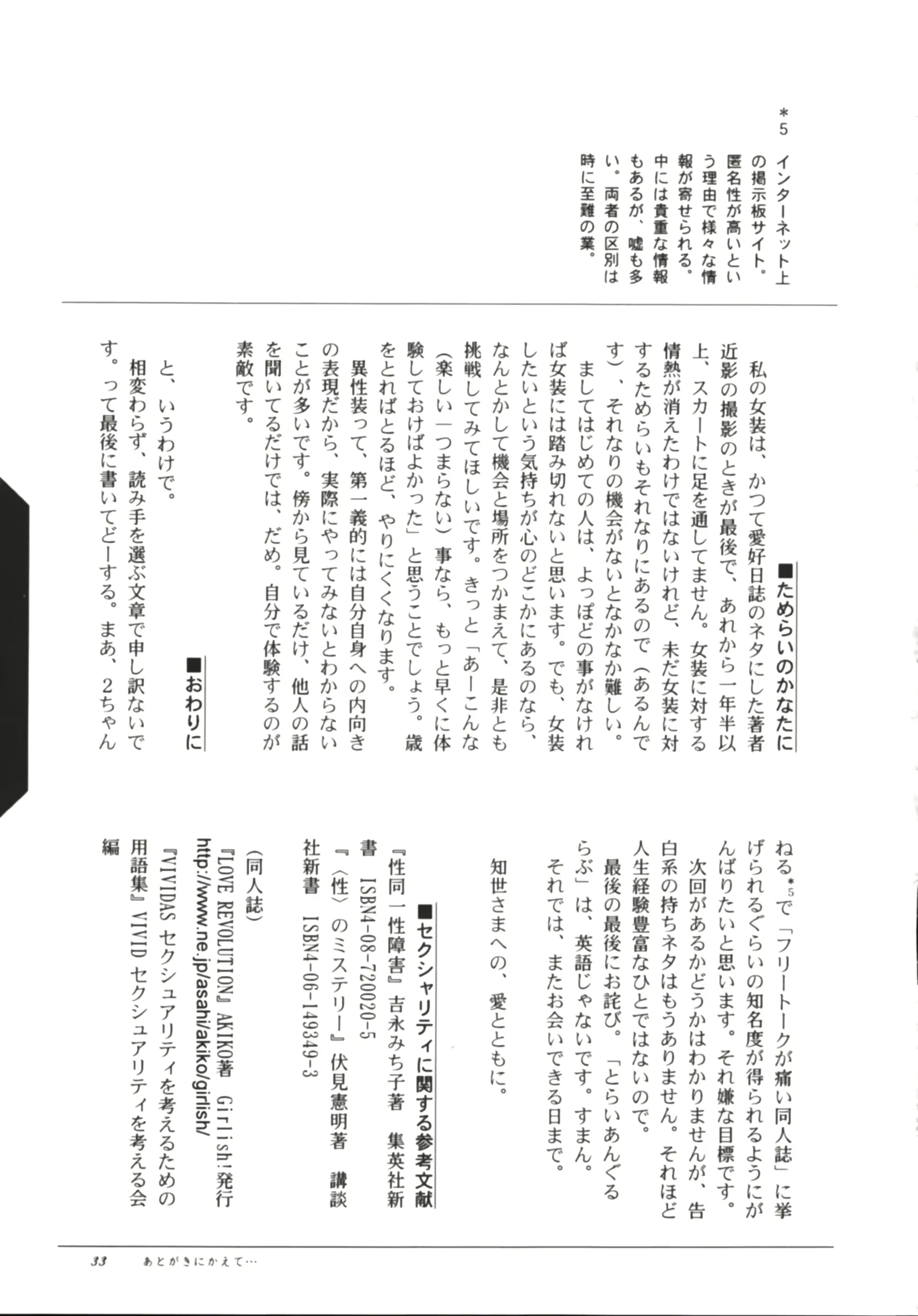 웹툰 이미지 34
