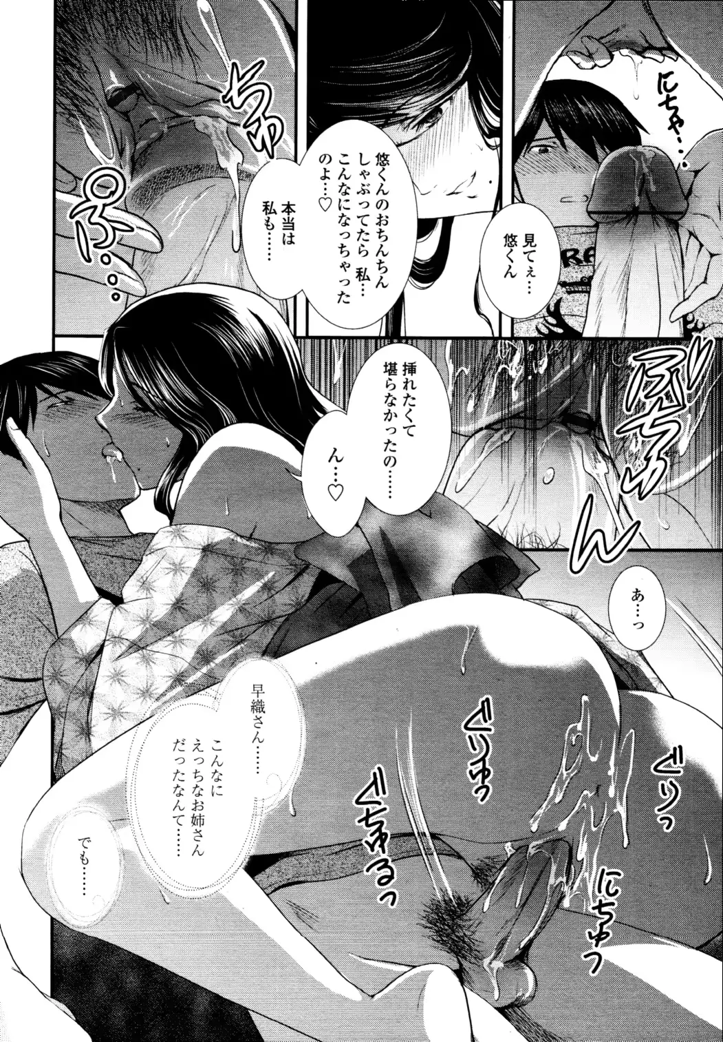 웹툰 이미지 225
