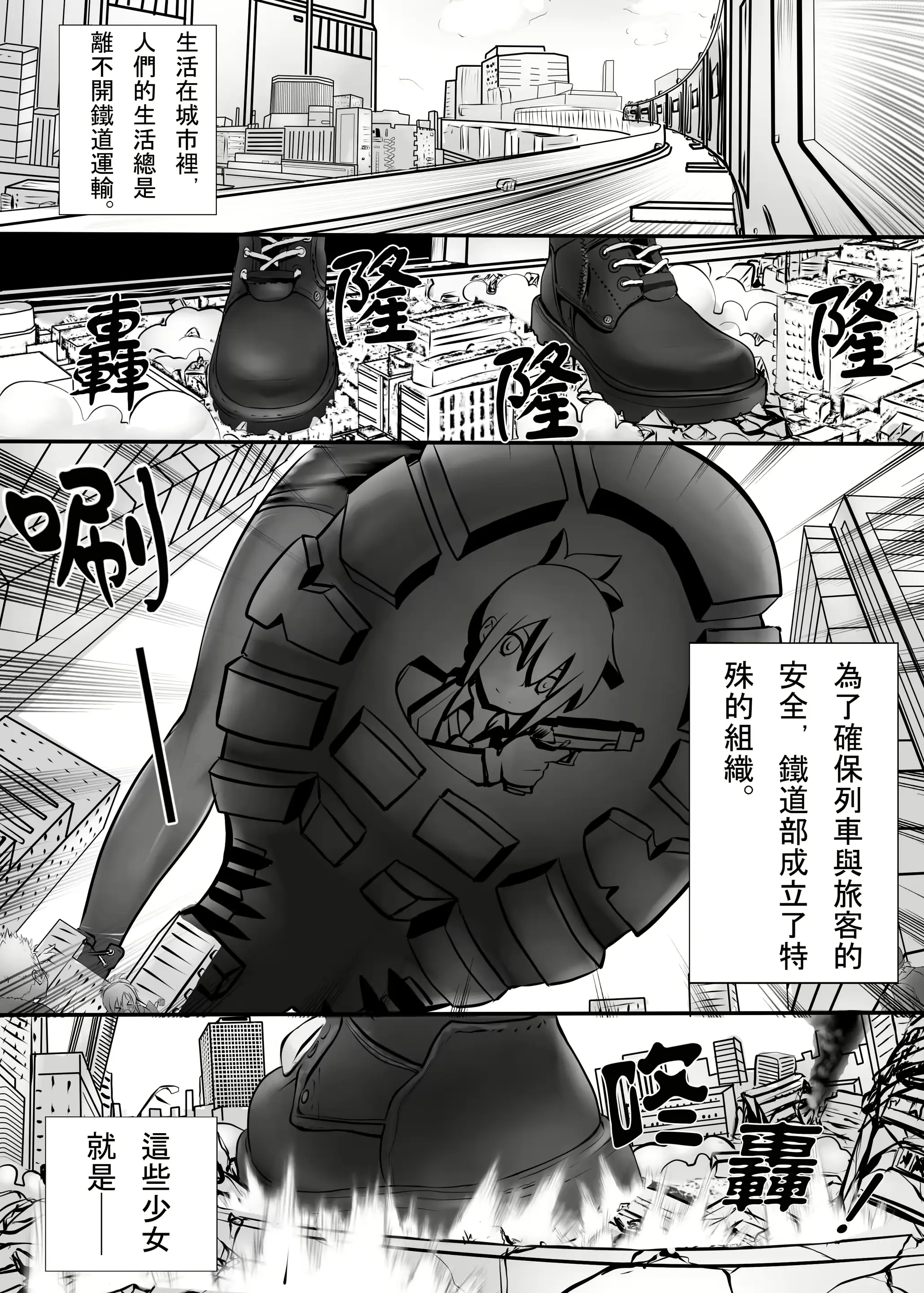 웹툰 이미지 1