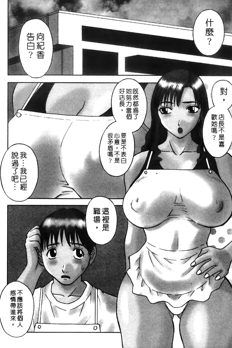 웹툰 이미지 187
