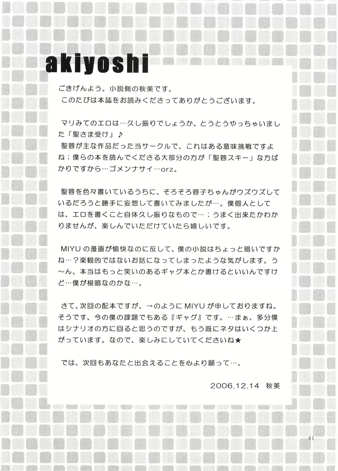 웹툰 이미지 39
